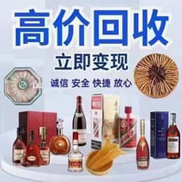 阳泉市城区远登烟酒商行