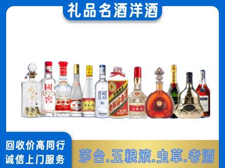 阳泉市城区烟酒回收店