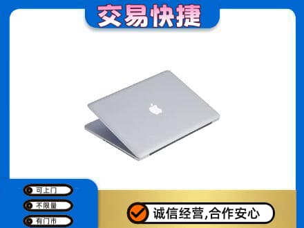 阳泉市城区回收旧电脑