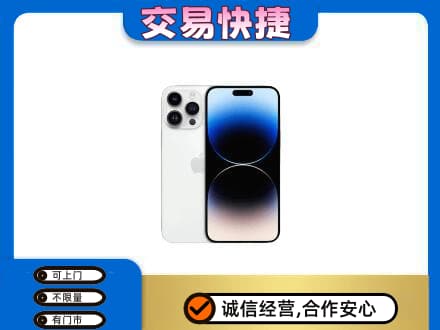 阳泉市城区回收旧手机