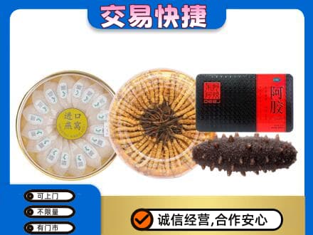 阳泉市城区高价回收礼品
