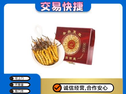 阳泉市城区回收补品
