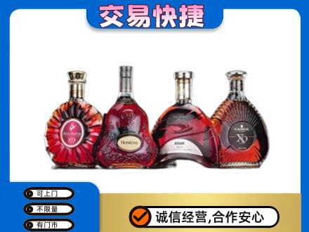 阳泉市城区回收老洋酒