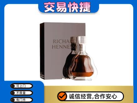 阳泉市城区高价回收李察