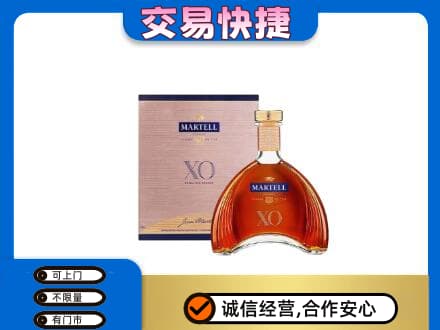 阳泉市城区回收马爹利