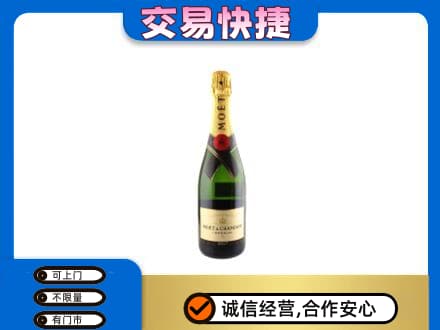 阳泉市城区洋酒回收名仕.jpg