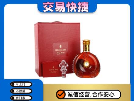 阳泉市城区高价回收李察礼盒