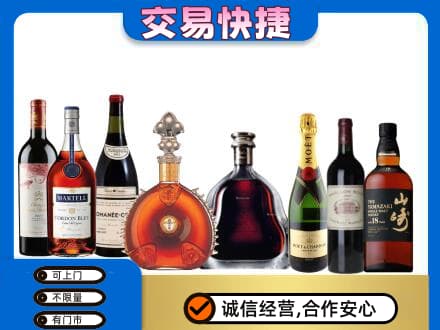 阳泉市城区高价回收哪些高档洋酒