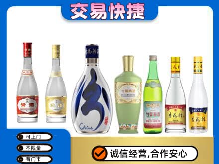 阳泉市城区高价回收汾酒多少钱