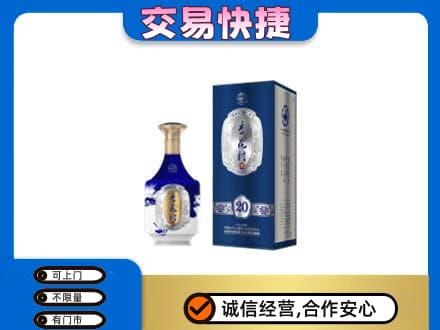 阳泉市城区回收杏花村