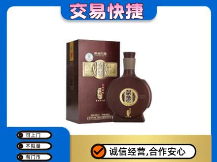 阳泉市城区回收习酒