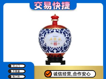 阳泉市城区回收五粮液摆件
