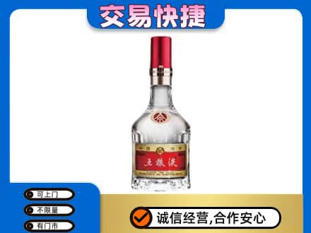 阳泉市城区回收五粮液八代