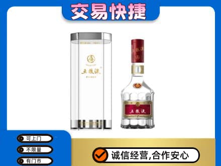 阳泉市城区回收五粮液礼盒