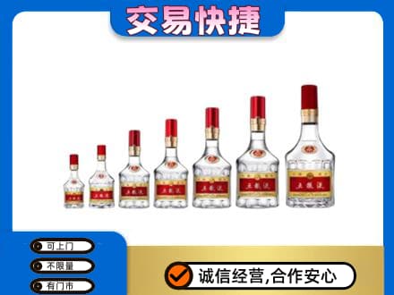 阳泉市城区回收五粮液步步高升