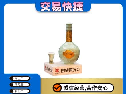 阳泉市城区回收四特酒