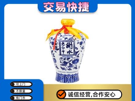 阳泉市城区高价回收名酒电话