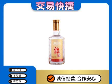阳泉市城区回收郎酒