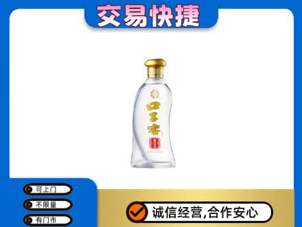 阳泉市城区高价回收口子窖