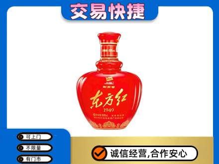 阳泉市城区回收剑南春东方红