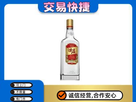 阳泉市城区回收尖庄