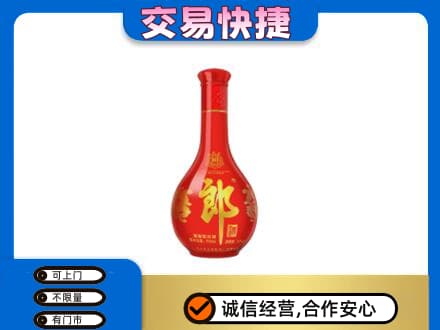 阳泉市城区回收红花郎