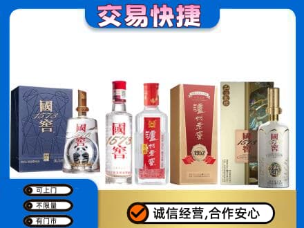 阳泉市城区回收国窖酒