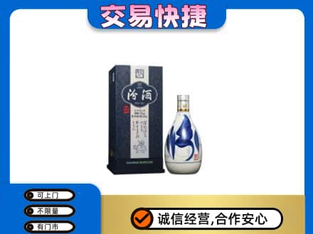 阳泉市城区回收汾酒20年