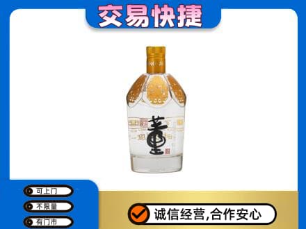 阳泉市城区回收董酒