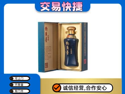 阳泉市城区高价回收钓鱼台