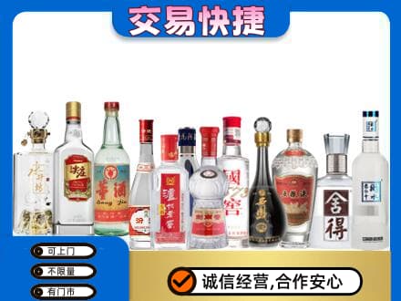 阳泉市城区回收名酒