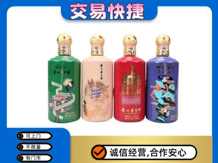 阳泉市城区回收走进四国茅台酒