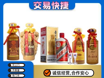阳泉市城区回收贵州茅台酒