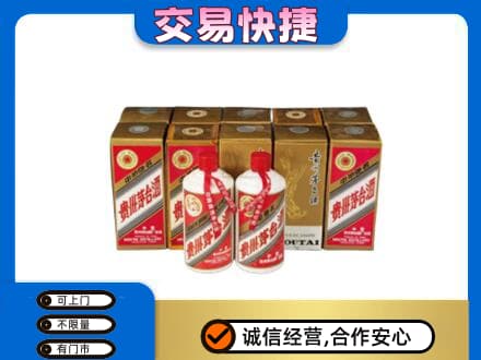 阳泉市城区回收老茅台酒