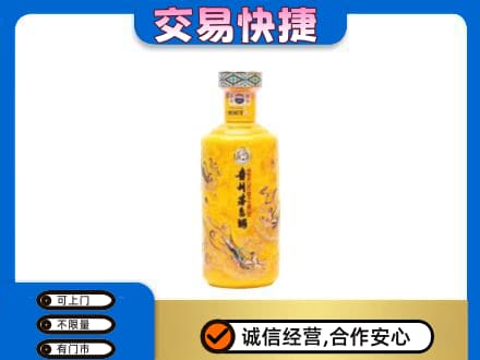阳泉市城区茅台回收散花飞天.jpg