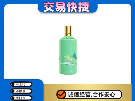 阳泉市城区回收24节气茅台酒