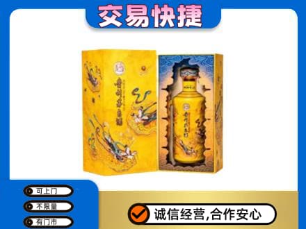 阳泉市城区回收散花飞天茅台酒
