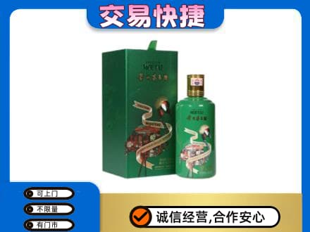阳泉市城区回收茅台酒空瓶