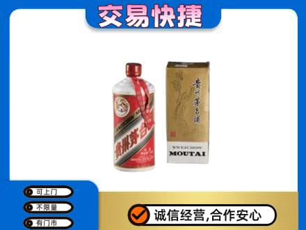 阳泉市城区高价回收老飞天茅台酒