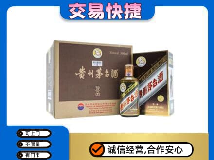 阳泉市城区高价回收彩釉珍品茅台酒