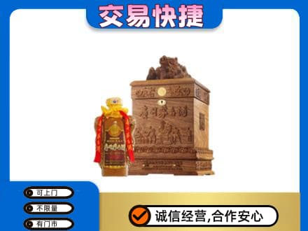 阳泉市城区回收80年茅台酒