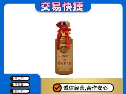 阳泉市城区回收30年茅台酒