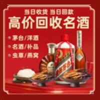 阳泉市城区远登烟酒商行